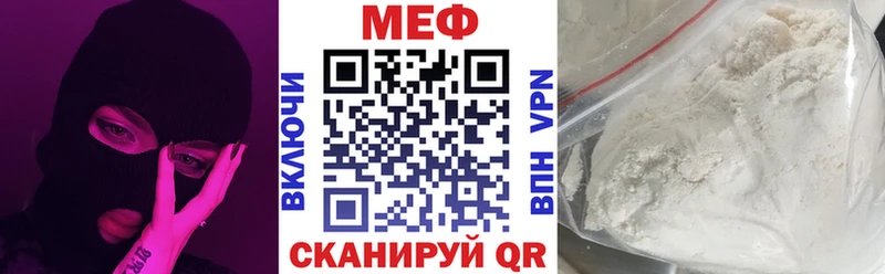 Продажа наркотиков Шали АМФЕТАМИН Каннабис Мефедрон ГАШ