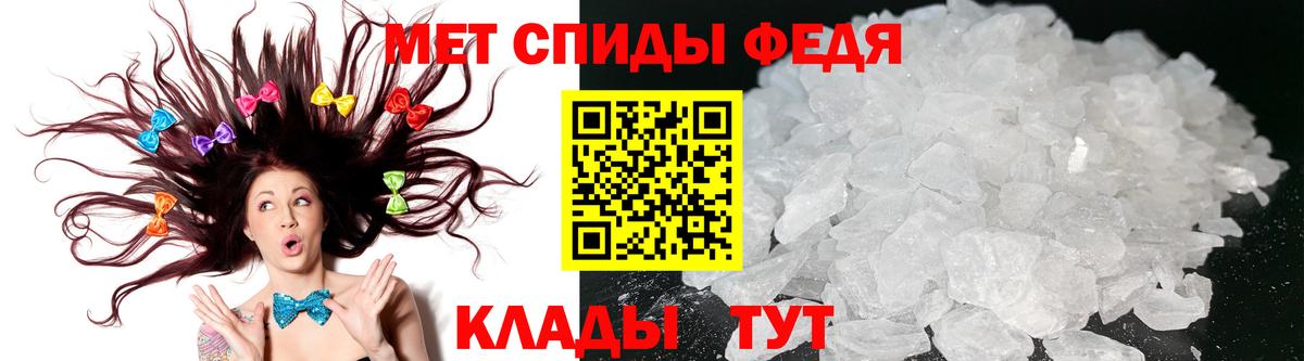 Amphetamine VHQ  АМФЕТАМИН  Шали  Вход с VPN 
