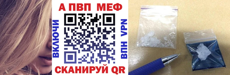 наркота  Шали  Alfa_PVP крисы CK 