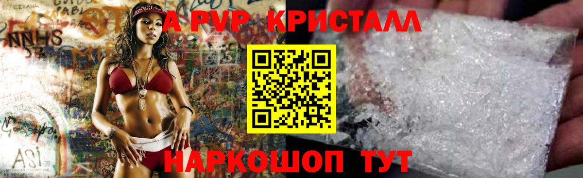 ГАШИШ  КОКАИН  НБОМе  Вход с VPN  Бошки Шишки  Шали  Кетамин  Мефедрон  