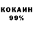 Меф кристаллы KiskaAliaka CCZ