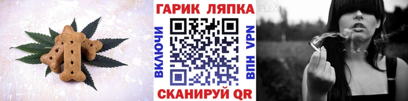 Cannafood марихуана купить Шали