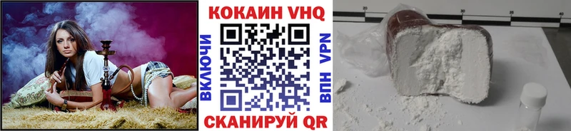 наркота  Шали  COCAIN Колумбийский 