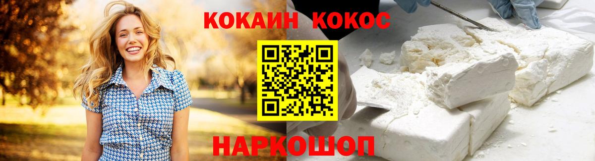Cocaine Columbia  КОКАИН Боливия  Шали  Вход с VPN 