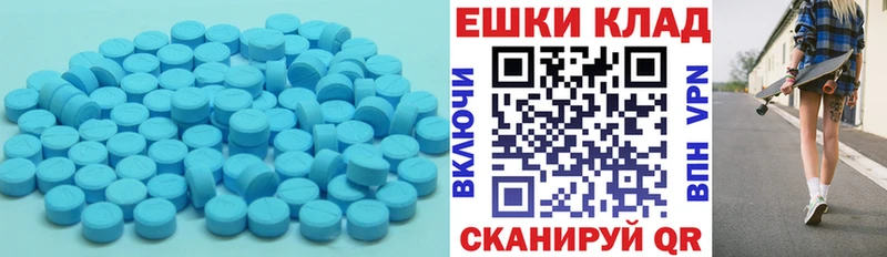 Ecstasy 250 мг  Шали 