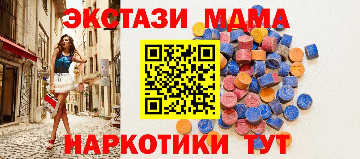 Экстази бентли  Вход с VPN  ЭКСТАЗИ  omg зеркало  Экстази VHQ  Шали 