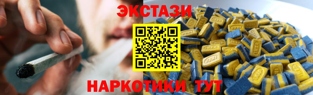 Ecstasy VHQ Шали