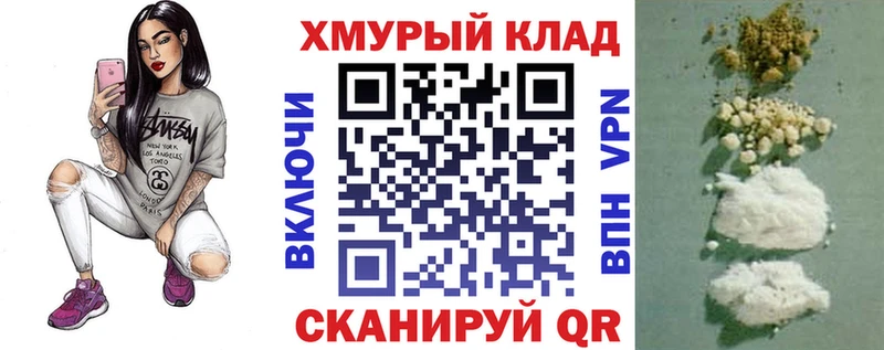 ГЕРОИН белый Шали