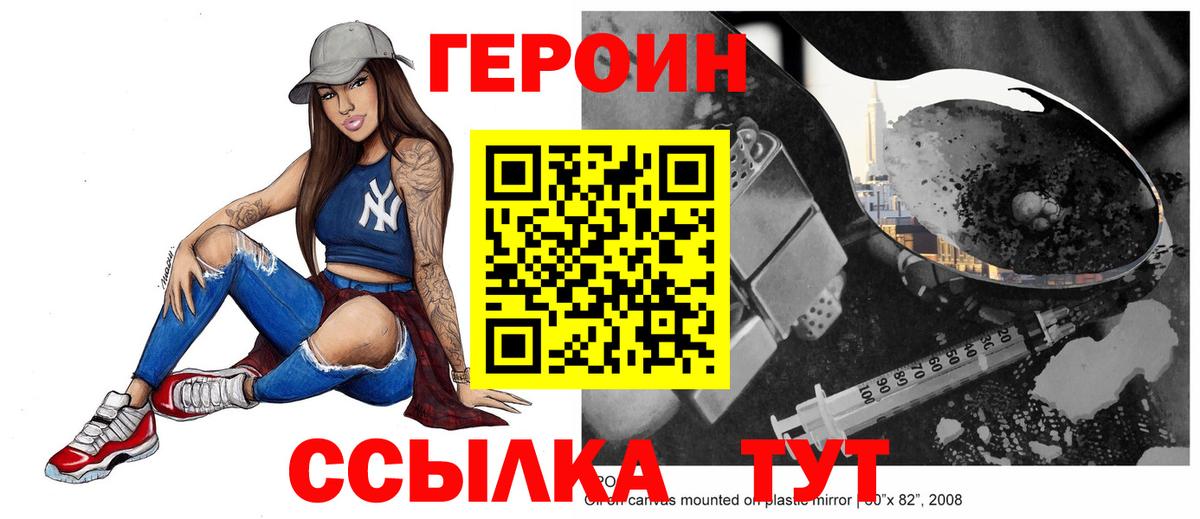 ГАШ Шали