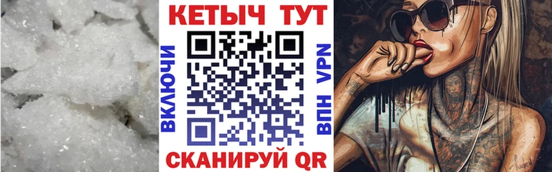 хочу наркоту  ОМГ ОМГ   КЕТАМИН VHQ  Шали 