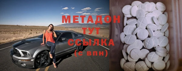мяу мяу мука Абаза