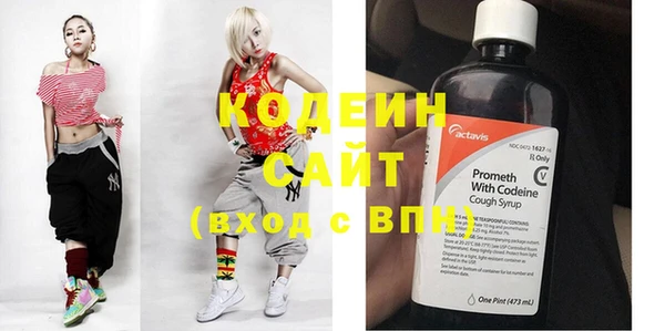 мяу мяу мука Абаза