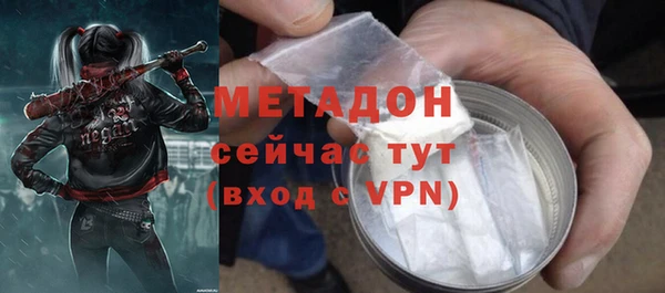 мяу мяу мука Абаза