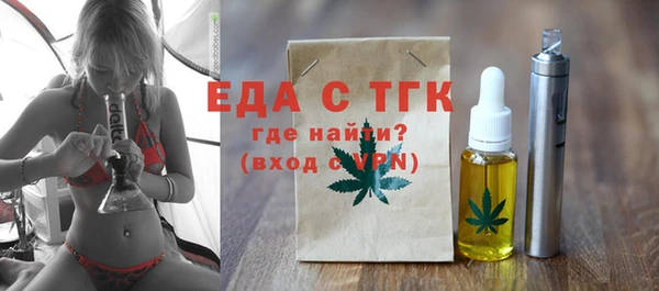 гашишное масло Абдулино