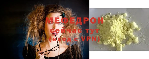 прущие крисы Медногорск