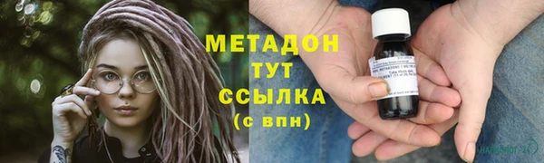 гашишное масло Абдулино
