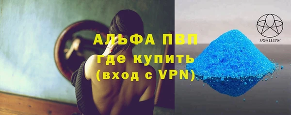 гашишное масло Абдулино