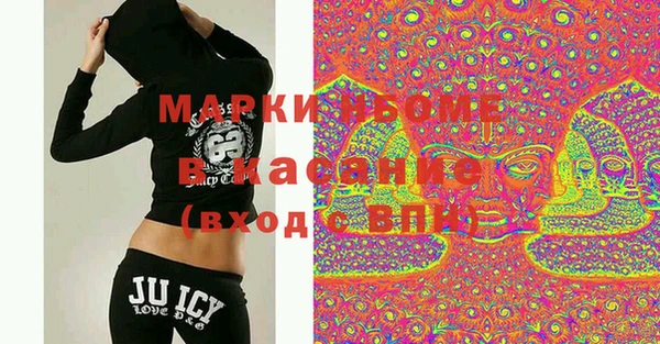 гашишное масло Абдулино