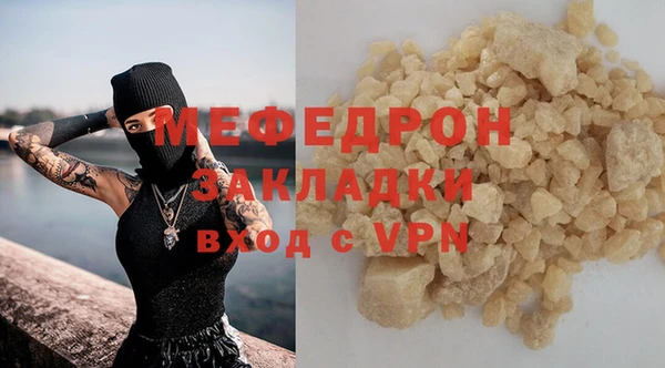 мяу мяу мука Абаза