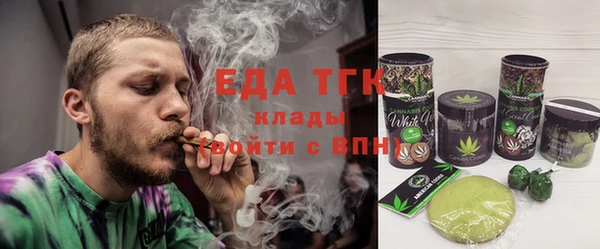 гашишное масло Абдулино