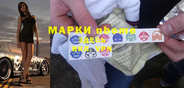 гашишное масло Абдулино