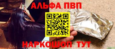 марихуана Обь
