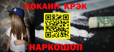 марихуана Обь