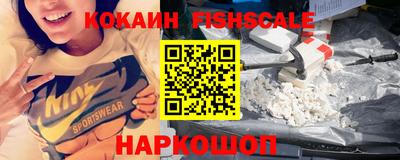 марихуана Обь