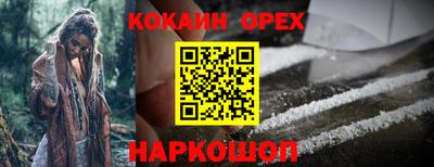 марихуана Обь