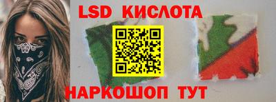 гидра Каменск-Уральский