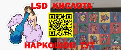 марихуана Обь