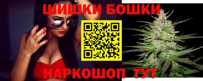 марихуана Обь