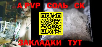 меф VHQ Нягань