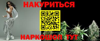 марихуана Обь