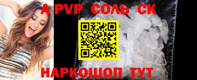меф VHQ Нягань