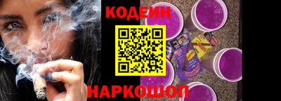 шишки Каменск-Шахтинский