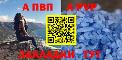 меф VHQ Нягань