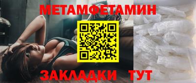 меф VHQ Нягань
