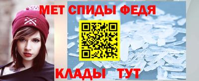 меф VHQ Нягань