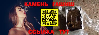 марихуана Обь