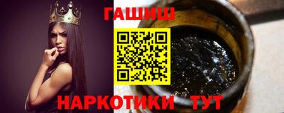 марихуана Обь