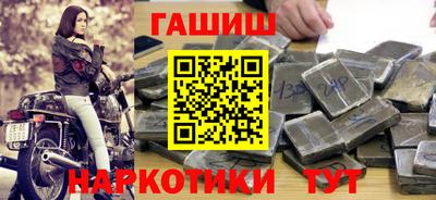 меф VHQ Нягань
