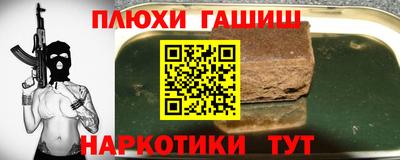 меф VHQ Нягань