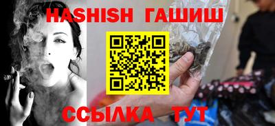 меф VHQ Нягань