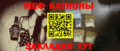 меф VHQ Нягань