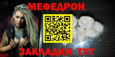 кокс Камень-на-Оби