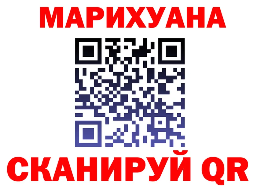 Canna-Cookies конопля вход дарк нет omg Шали