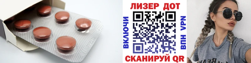 LSD-25 экстази ecstasy  OMG ССЫЛКА  Шали 