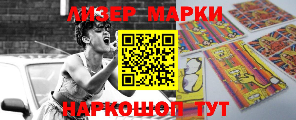 ЛСД экстази ecstasy  Лсд 25 экстази ecstasy  Шали  Вход с VPN 