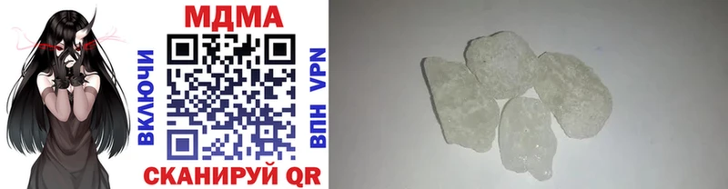 МДМА crystal  МЕГА зеркало  Шали 